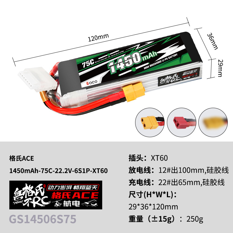2Pcs Gens ACE 22.2V Lipo Batte - đánh giá và giá Rc Helicopter Parts