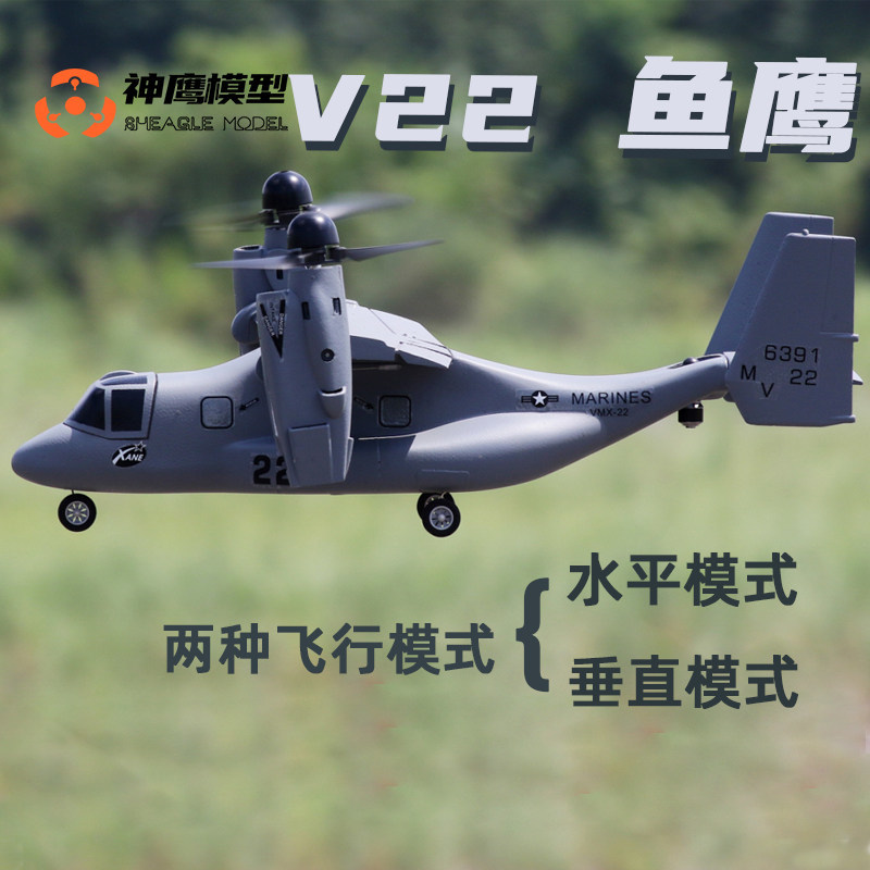 Hot Sheagle Rc Electric Remote - đánh giá và giá Jjrc Drone X12